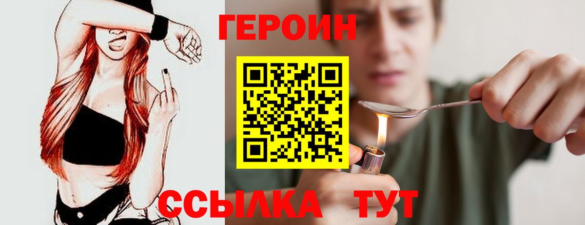 ГАШИШ  Кокаин  Купить наркоту  МАРИХУАНА  Москва  Вход с VPN  Мефедрон  