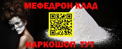 2c-b Чапаевск