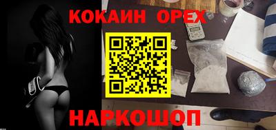прущий лед Чебаркуль