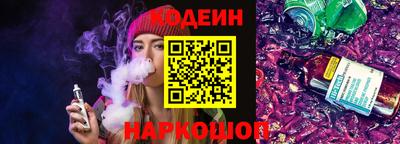 прущий лед Чебаркуль