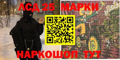 прущий лед Чебаркуль