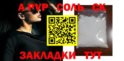 прущий лед Чебаркуль