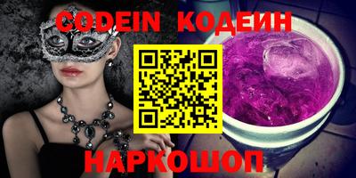 прущий лед Чебаркуль