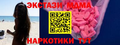2c-b Чапаевск