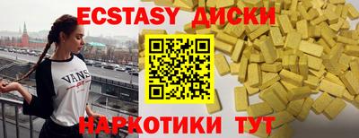 прущий лед Чебаркуль