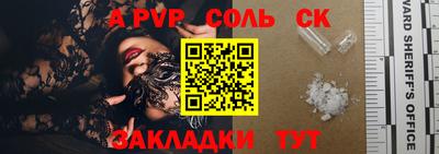 2c-b Чапаевск