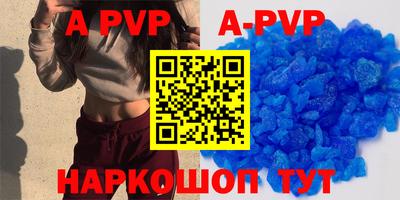 прущий лед Чебаркуль