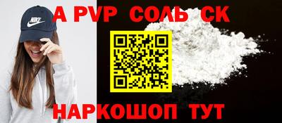 2c-b Чапаевск