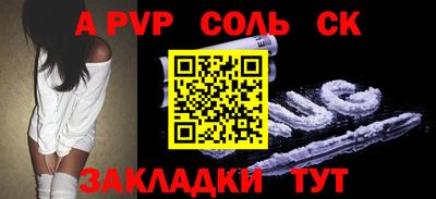 прущий лед Чебаркуль