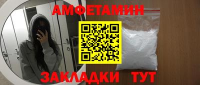 2c-b Чапаевск