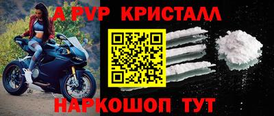 2c-b Чапаевск