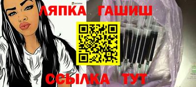 прущий лед Чебаркуль