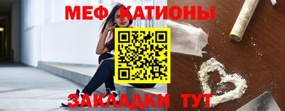 прущий лед Чебаркуль