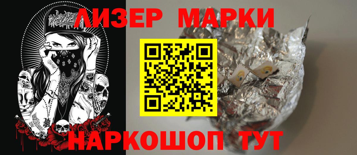 Москва  Лсд 25 экстази  Вход с VPN  Лсд 25 экстази кислота 