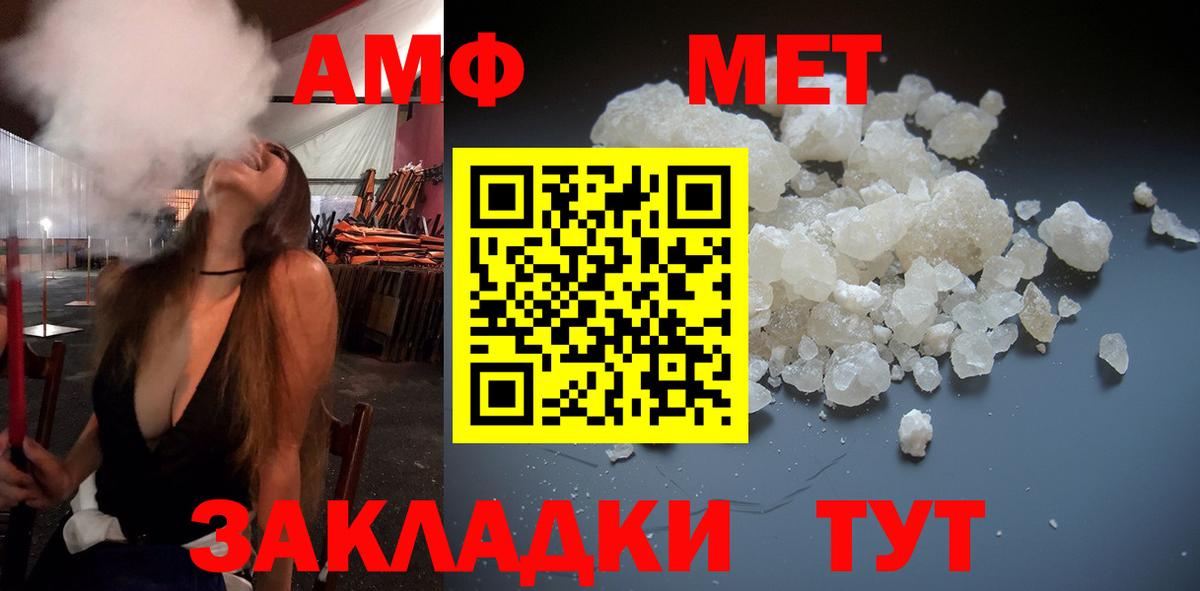 Первитин витя Москва