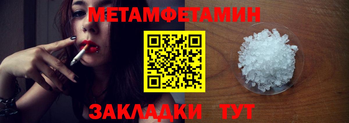 Первитин витя  Вход с VPN  Первитин витя  Москва 