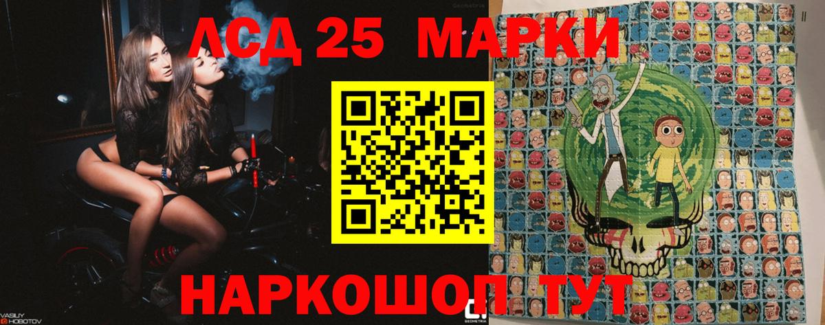 Марки N-bome 1,8мг Москва