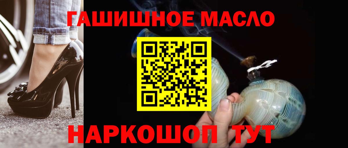 ТГК Wax Москва