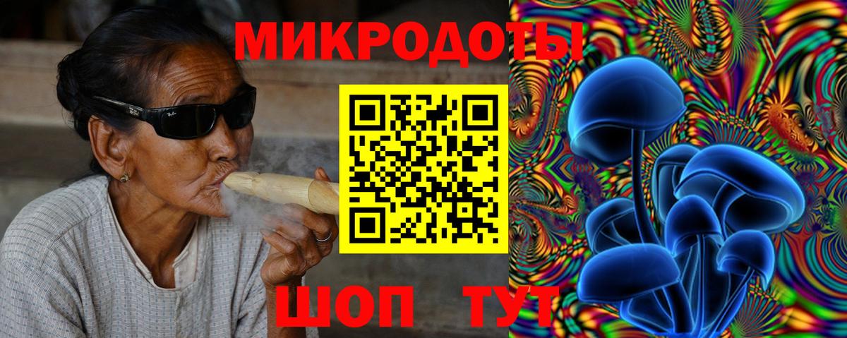 Псилоцибиновые грибы MAGIC MUSHROOMS Москва