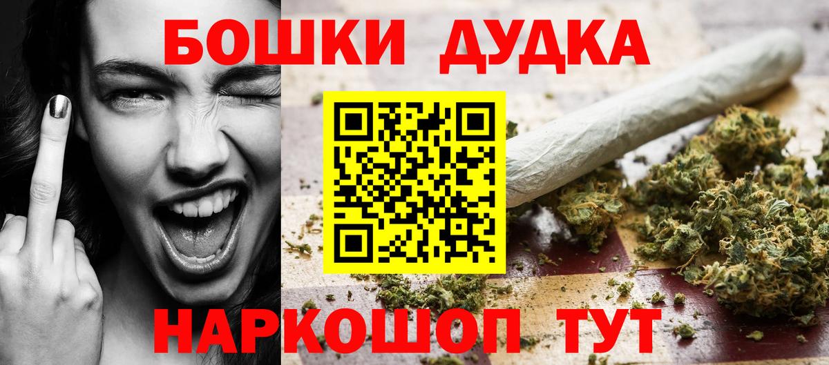 МАРИХУАНА конопля Москва